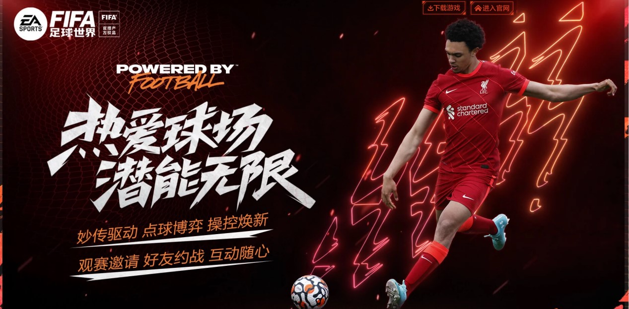 仁慕尼黑这