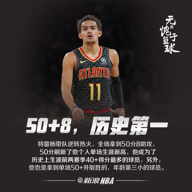 下注落点靠